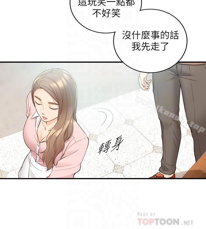 韩国漫画正妹小主管韩漫_正妹小主管-第27话-今晚一定要得到在线免费阅读-韩国漫画-第4张图片