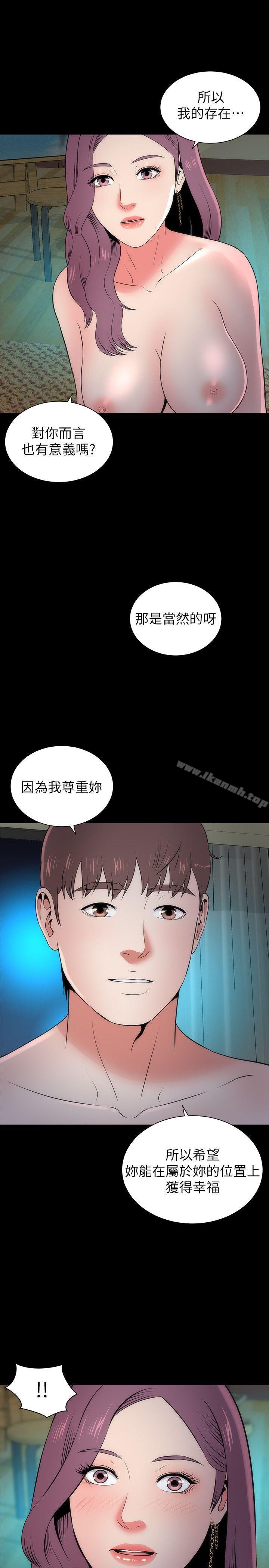 韩国漫画隔壁母女韩漫_隔壁母女-第16话-难以忘怀的触感在线免费阅读-韩国漫画-第1张图片