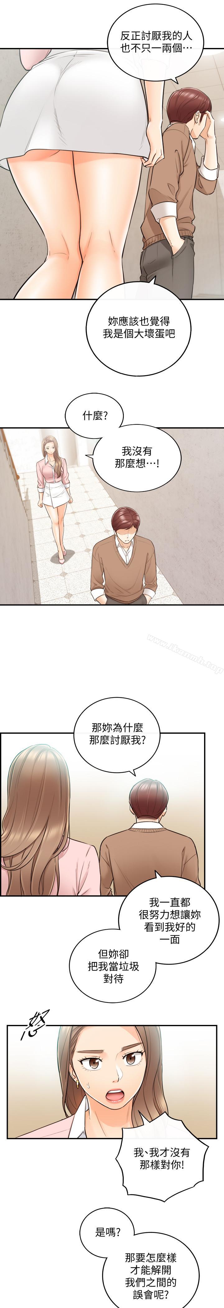 韩国漫画正妹小主管韩漫_正妹小主管-第27话-今晚一定要得到在线免费阅读-韩国漫画-第9张图片