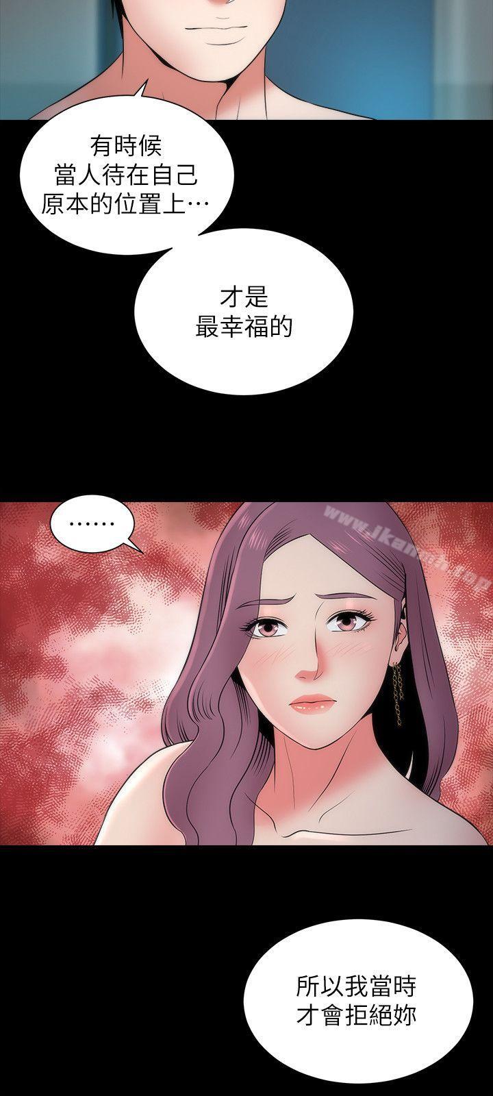 韩国漫画隔壁母女韩漫_隔壁母女-第16话-难以忘怀的触感在线免费阅读-韩国漫画-第3张图片