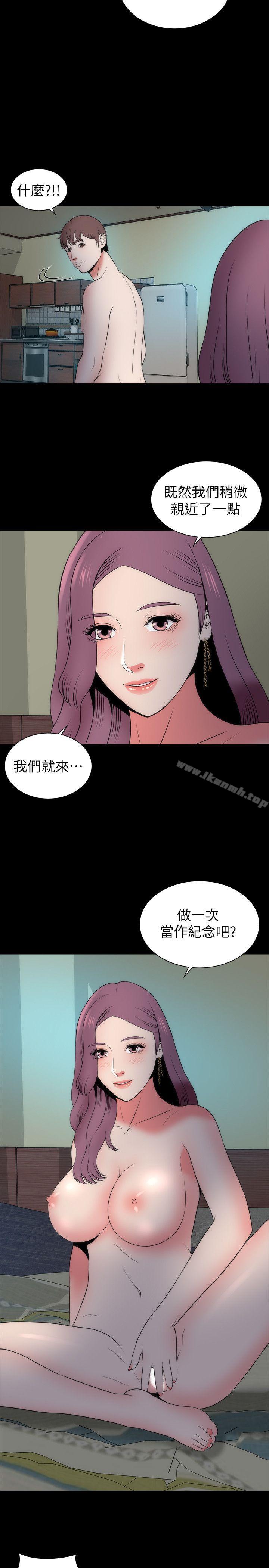 韩国漫画隔壁母女韩漫_隔壁母女-第16话-难以忘怀的触感在线免费阅读-韩国漫画-第8张图片