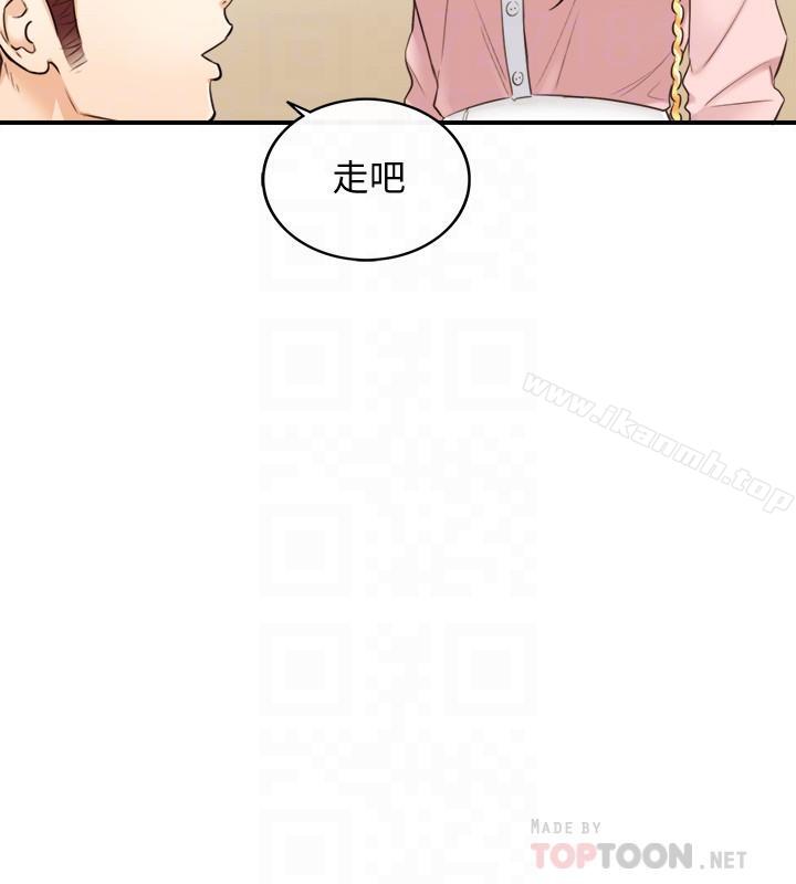 韩国漫画正妹小主管韩漫_正妹小主管-第27话-今晚一定要得到在线免费阅读-韩国漫画-第16张图片