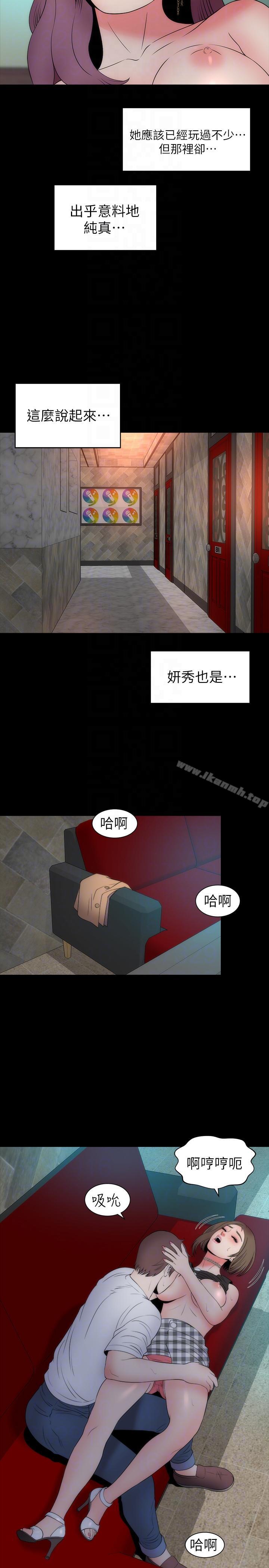 韩国漫画隔壁母女韩漫_隔壁母女-第16话-难以忘怀的触感在线免费阅读-韩国漫画-第11张图片