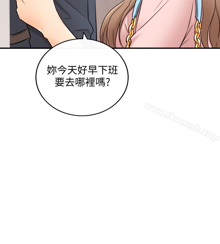 韩国漫画正妹小主管韩漫_正妹小主管-第27话-今晚一定要得到在线免费阅读-韩国漫画-第20张图片