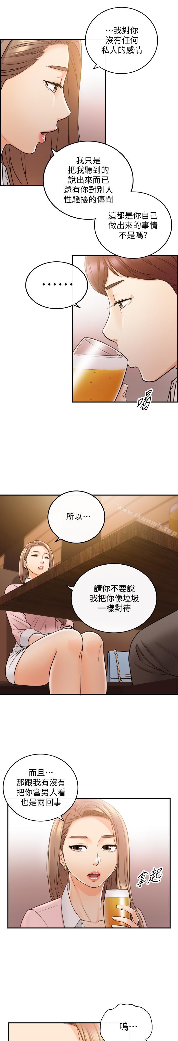 韩国漫画正妹小主管韩漫_正妹小主管-第27话-今晚一定要得到在线免费阅读-韩国漫画-第27张图片