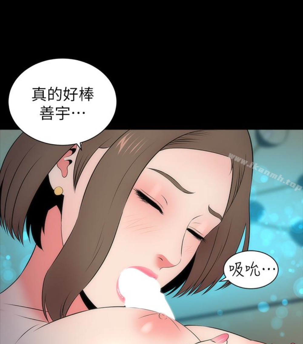 韩国漫画隔壁母女韩漫_隔壁母女-第17话-母女遭遇危机在线免费阅读-韩国漫画-第4张图片