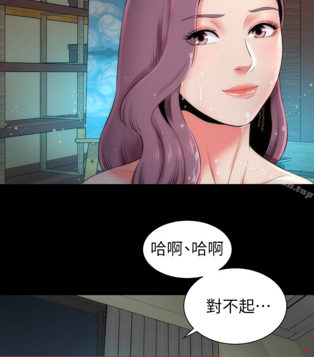 韩国漫画隔壁母女韩漫_隔壁母女-第17话-母女遭遇危机在线免费阅读-韩国漫画-第11张图片