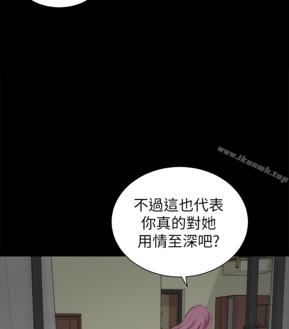 韩国漫画隔壁母女韩漫_隔壁母女-第17话-母女遭遇危机在线免费阅读-韩国漫画-第13张图片