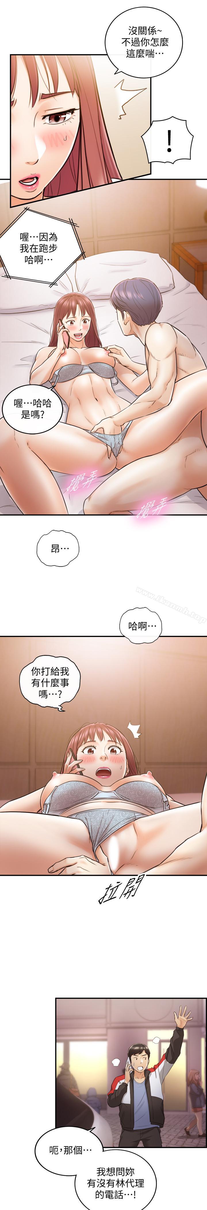 韩国漫画正妹小主管韩漫_正妹小主管-第28话-陷入危机在线免费阅读-韩国漫画-第21张图片