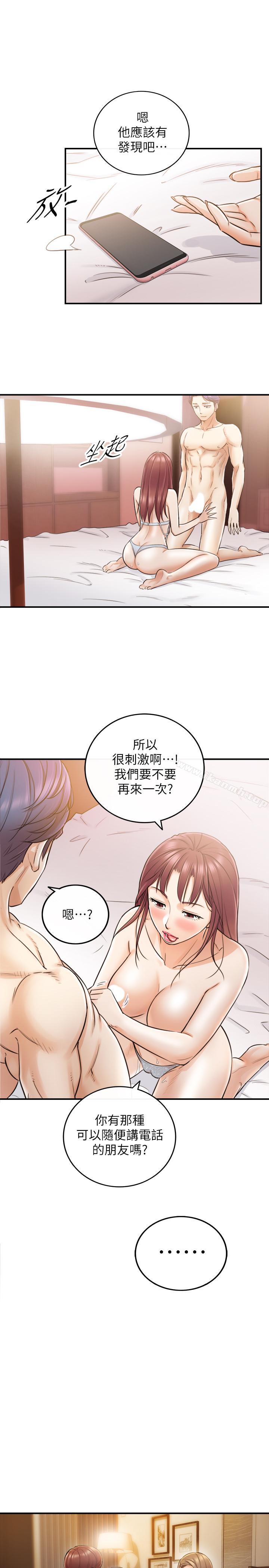 韩国漫画正妹小主管韩漫_正妹小主管-第28话-陷入危机在线免费阅读-韩国漫画-第27张图片