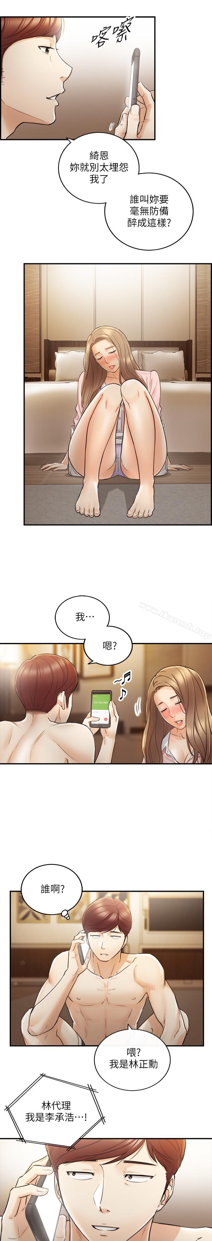 韩国漫画正妹小主管韩漫_正妹小主管-第28话-陷入危机在线免费阅读-韩国漫画-第29张图片