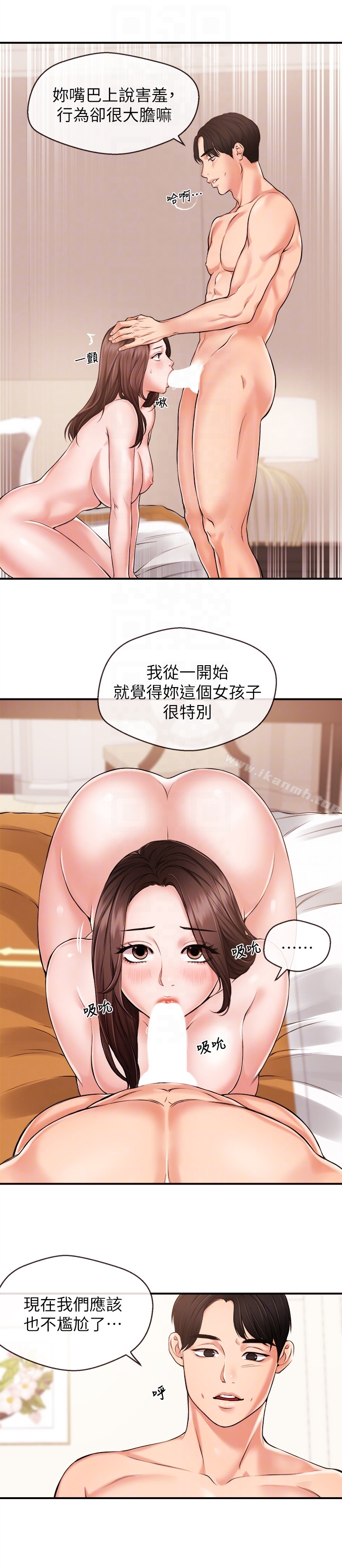 韩国漫画新闻主播韩漫_新闻主播-第14话-不同于男友的快感在线免费阅读-韩国漫画-第11张图片