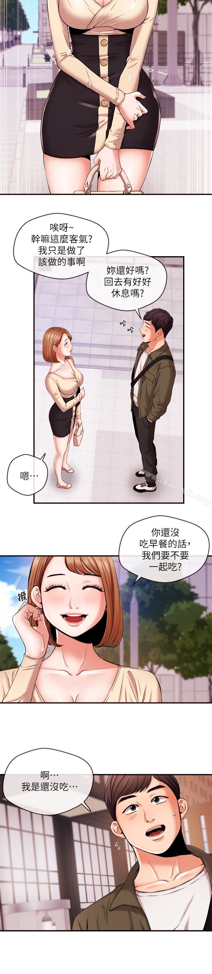 韩国漫画新闻主播韩漫_新闻主播-第15话-让我来好好地教教妳在线免费阅读-韩国漫画-第8张图片