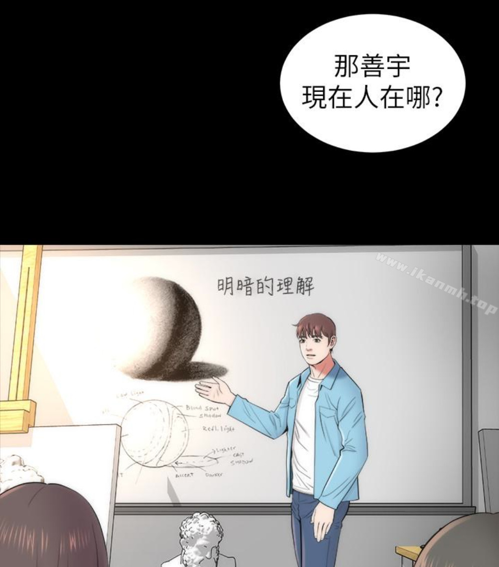 韩国漫画隔壁母女韩漫_隔壁母女-第17话-母女遭遇危机在线免费阅读-韩国漫画-第41张图片