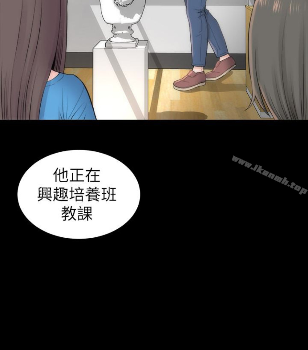 韩国漫画隔壁母女韩漫_隔壁母女-第17话-母女遭遇危机在线免费阅读-韩国漫画-第42张图片