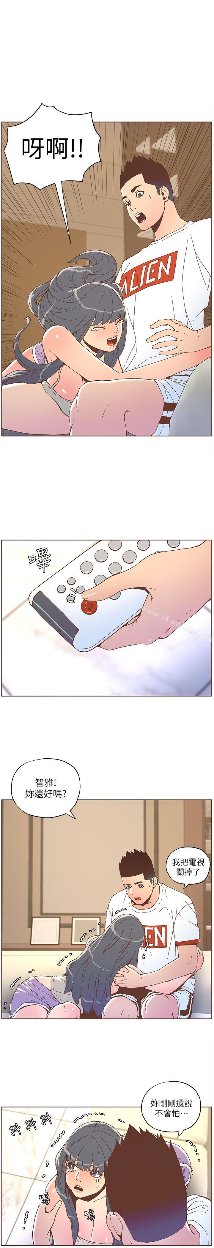 韩国漫画韩漫_迷人的她-第35话---最后手段在线免费阅读-韩国漫画-第1张图片