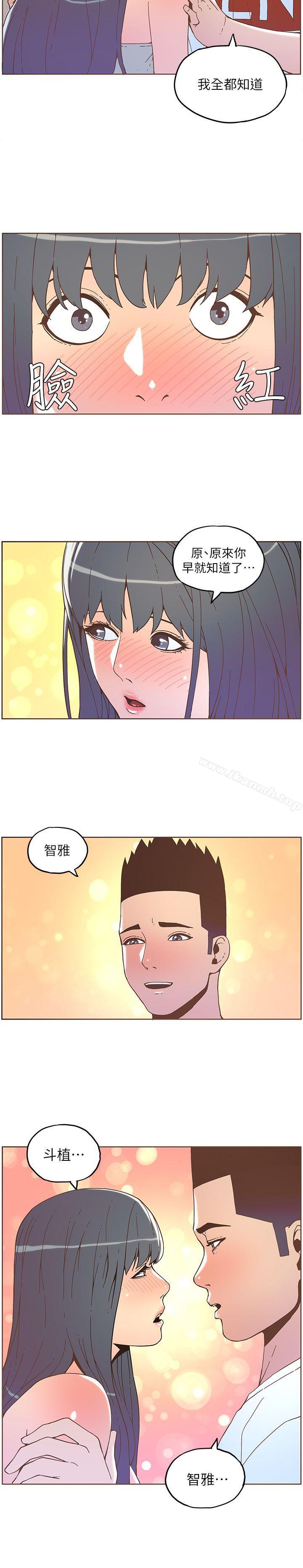 韩国漫画韩漫_迷人的她-第35话---最后手段在线免费阅读-韩国漫画-第7张图片