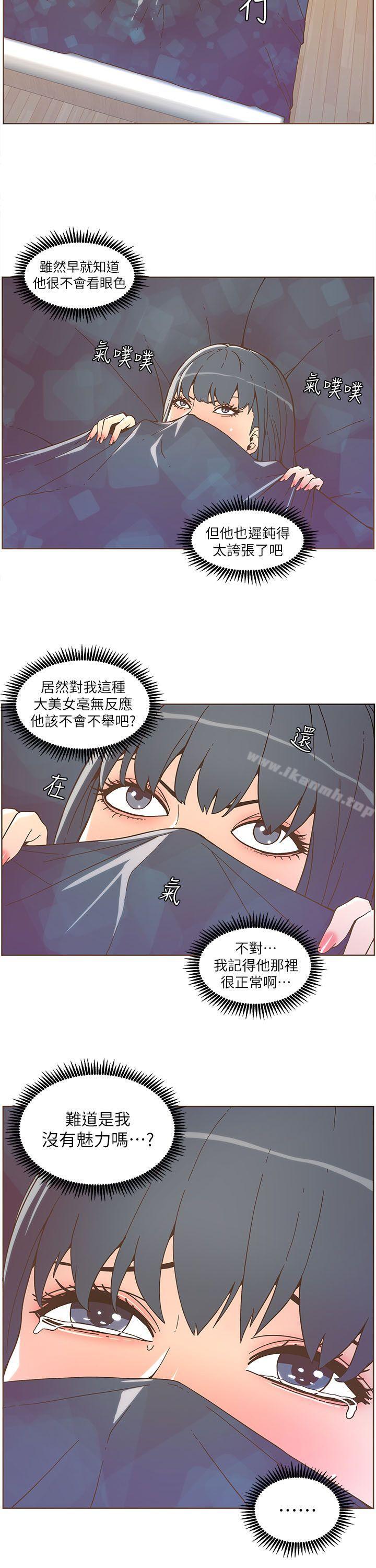 韩国漫画韩漫_迷人的她-第35话---最后手段在线免费阅读-韩国漫画-第11张图片