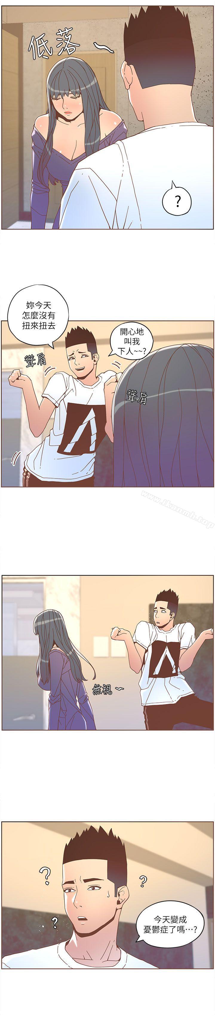 韩国漫画韩漫_迷人的她-第35话---最后手段在线免费阅读-韩国漫画-第15张图片