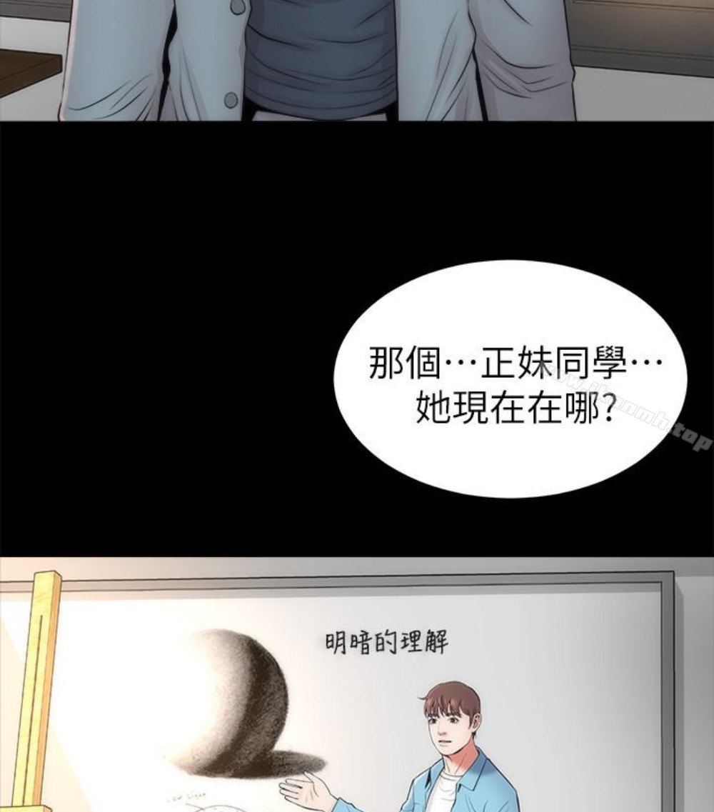 韩国漫画隔壁母女韩漫_隔壁母女-第17话-母女遭遇危机在线免费阅读-韩国漫画-第53张图片