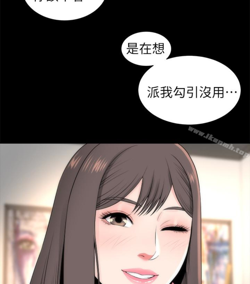 韩国漫画隔壁母女韩漫_隔壁母女-第17话-母女遭遇危机在线免费阅读-韩国漫画-第57张图片