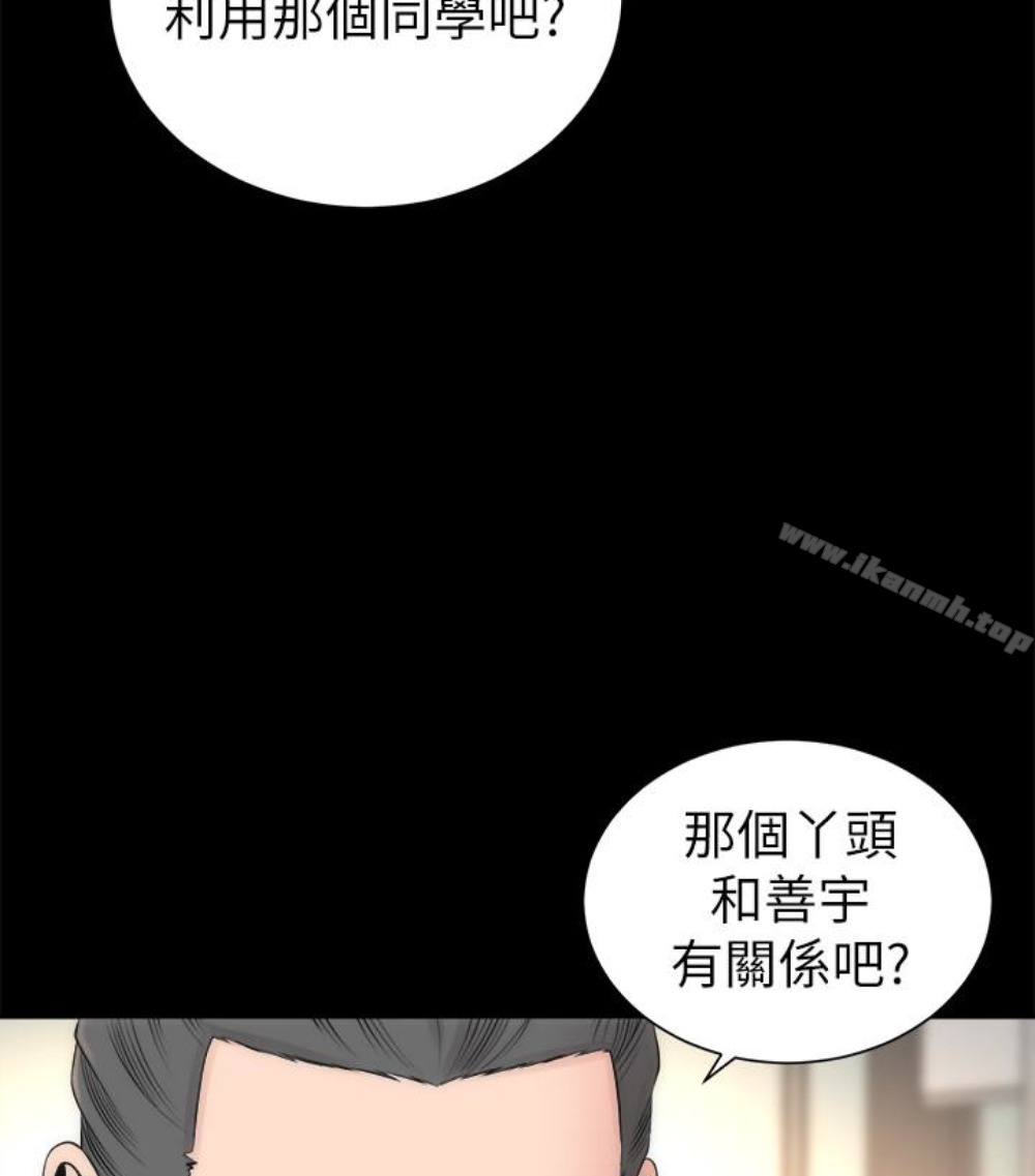 韩国漫画隔壁母女韩漫_隔壁母女-第17话-母女遭遇危机在线免费阅读-韩国漫画-第59张图片