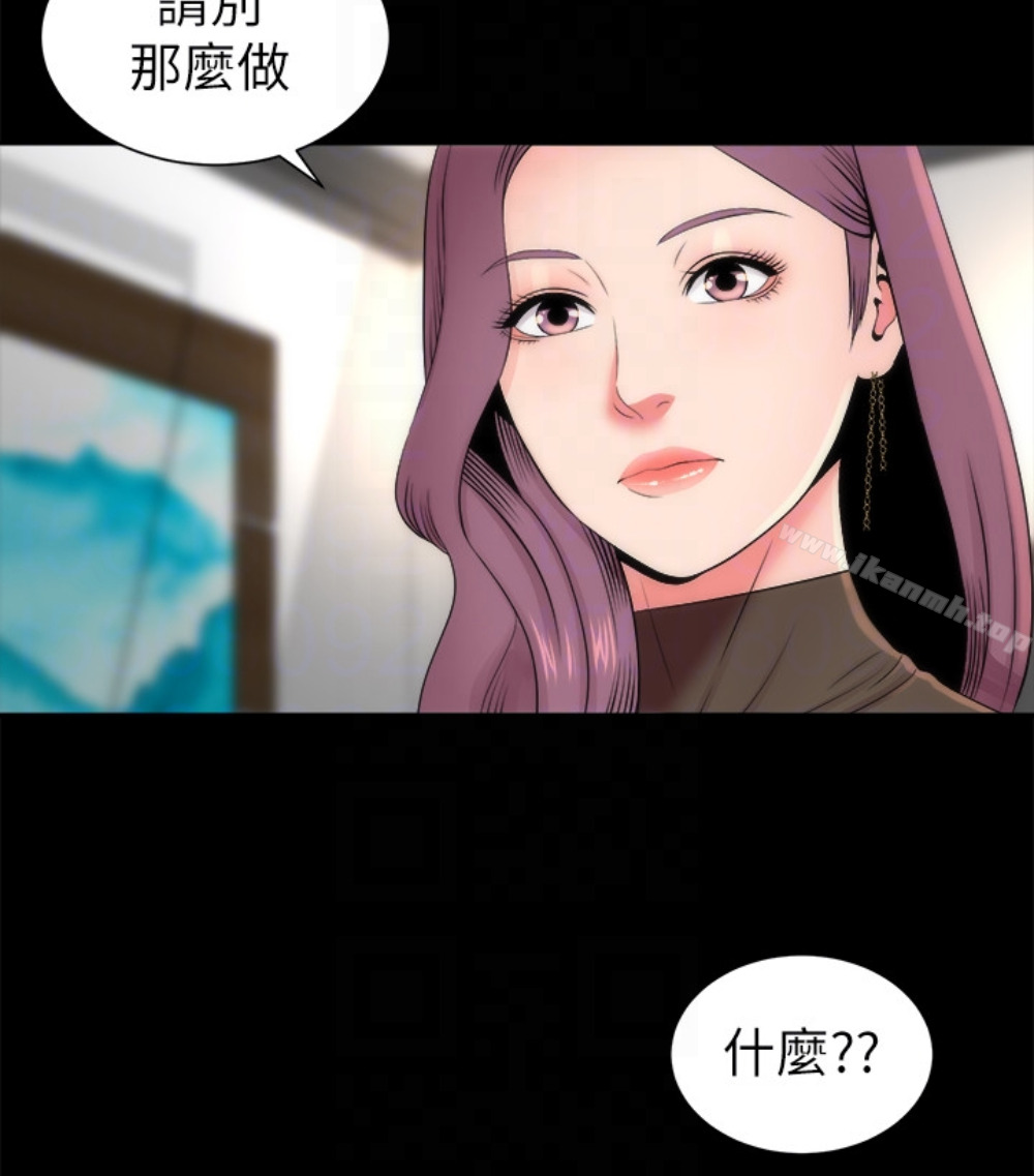 韩国漫画隔壁母女韩漫_隔壁母女-第17话-母女遭遇危机在线免费阅读-韩国漫画-第61张图片