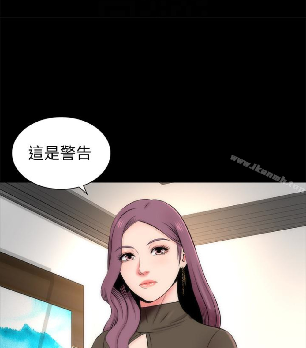 韩国漫画隔壁母女韩漫_隔壁母女-第17话-母女遭遇危机在线免费阅读-韩国漫画-第62张图片