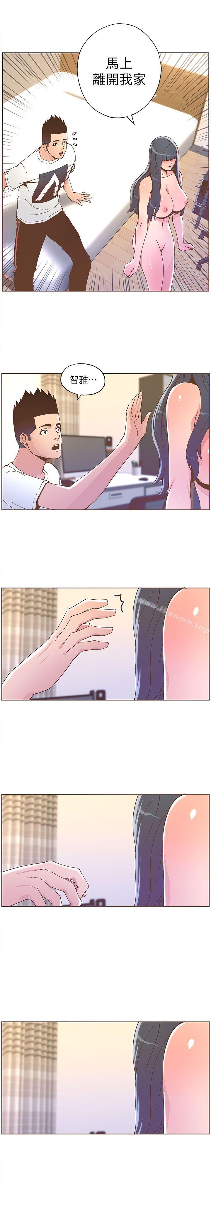 韩国漫画韩漫_迷人的她-第36话---就是你在线免费阅读-韩国漫画-第18张图片