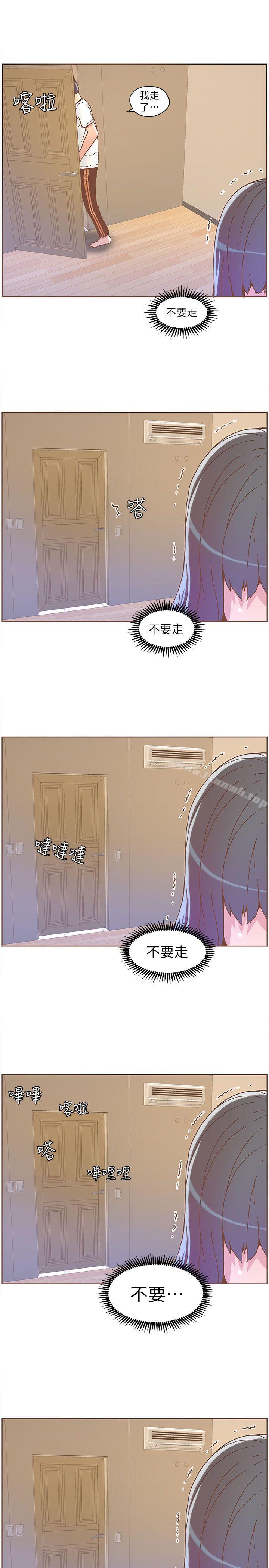 韩国漫画韩漫_迷人的她-第36话---就是你在线免费阅读-韩国漫画-第20张图片