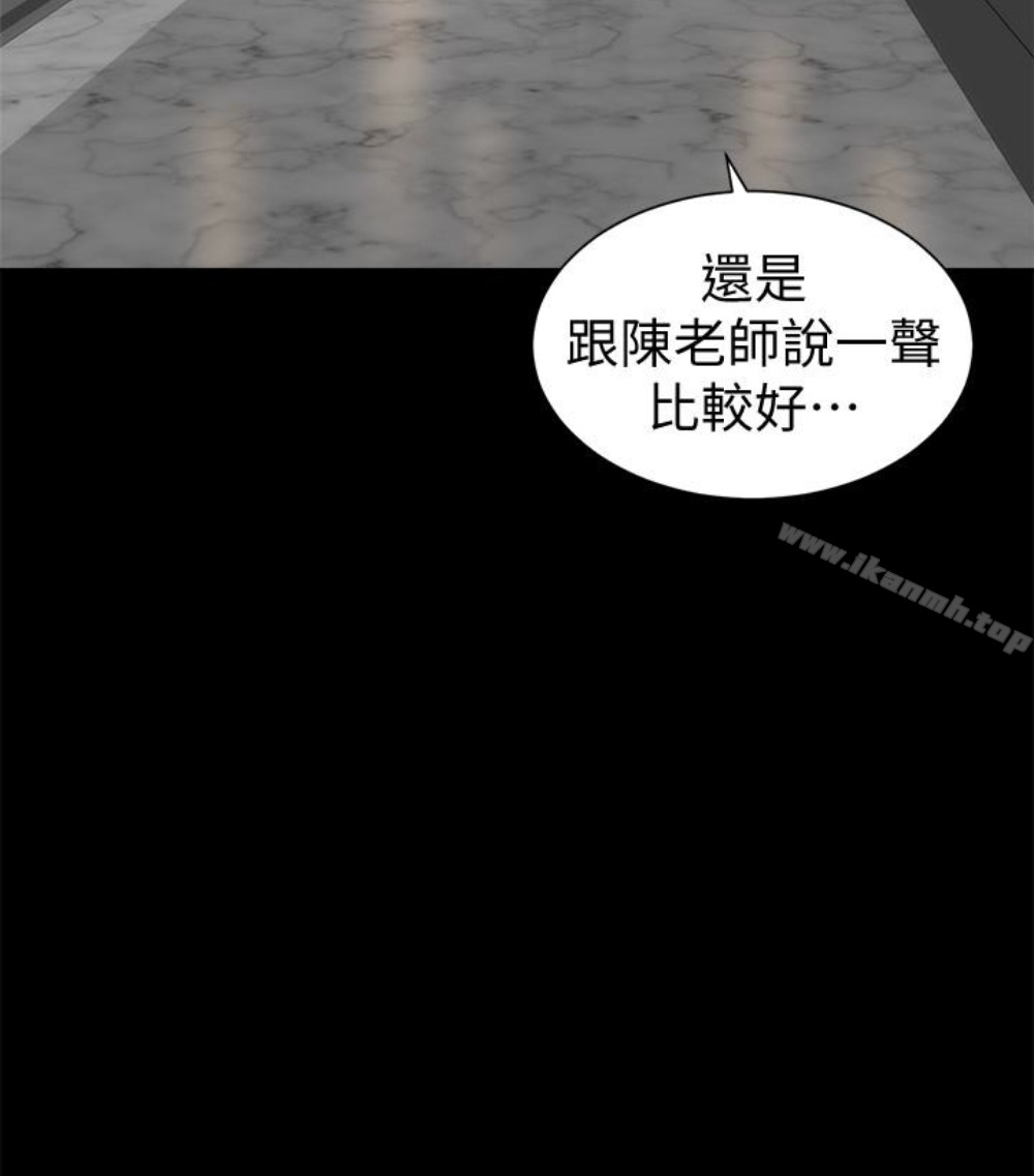 韩国漫画隔壁母女韩漫_隔壁母女-第17话-母女遭遇危机在线免费阅读-韩国漫画-第71张图片