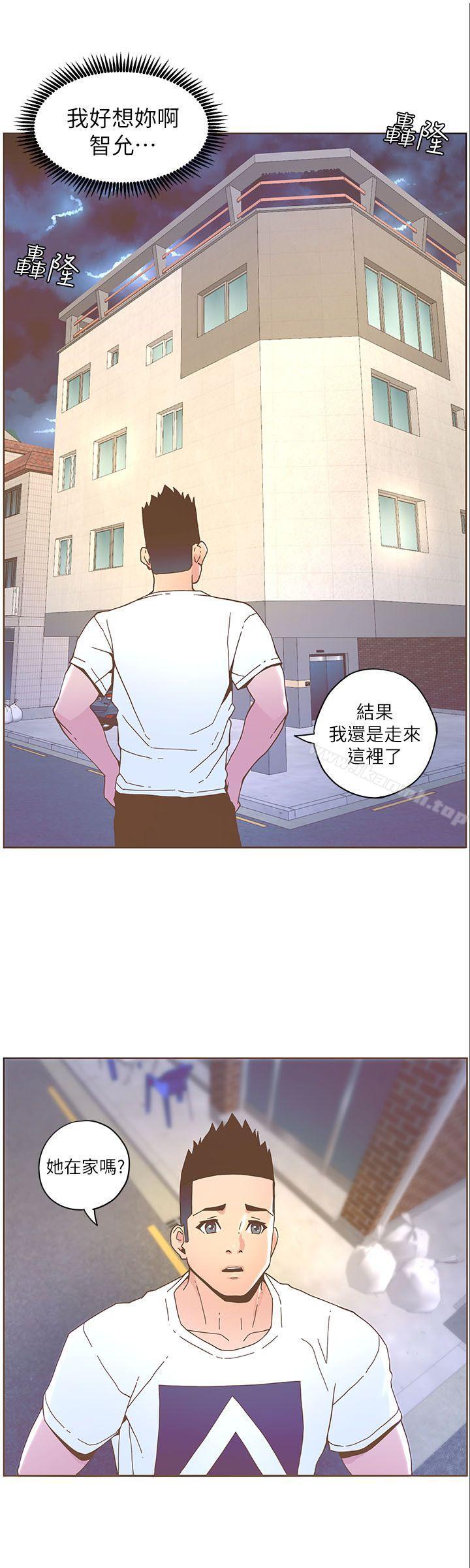 韩国漫画韩漫_迷人的她-第37话---信任越重，伤得越深在线免费阅读-韩国漫画-第11张图片