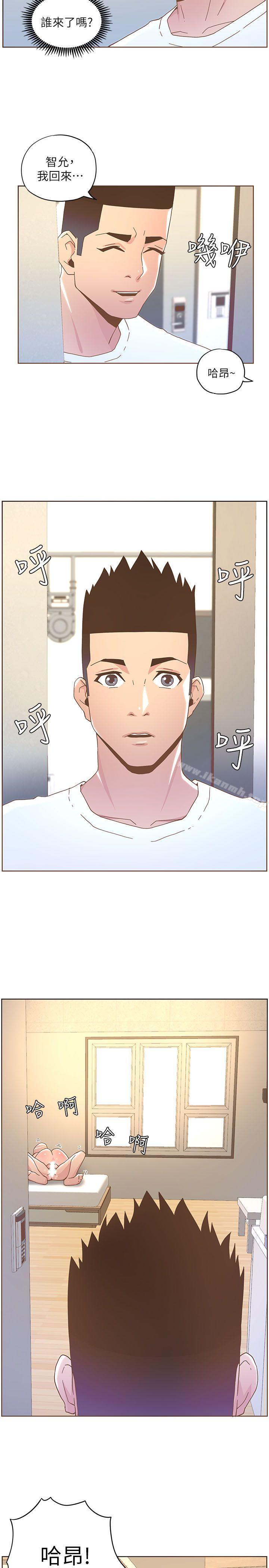 韩国漫画韩漫_迷人的她-第37话---信任越重，伤得越深在线免费阅读-韩国漫画-第13张图片