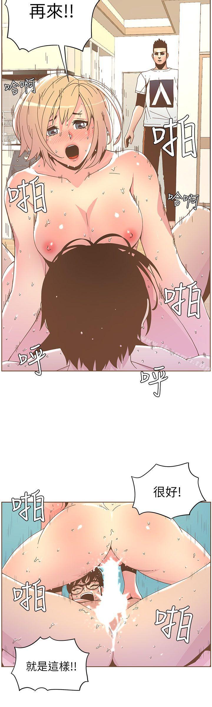 韩国漫画韩漫_迷人的她-第37话---信任越重，伤得越深在线免费阅读-韩国漫画-第14张图片
