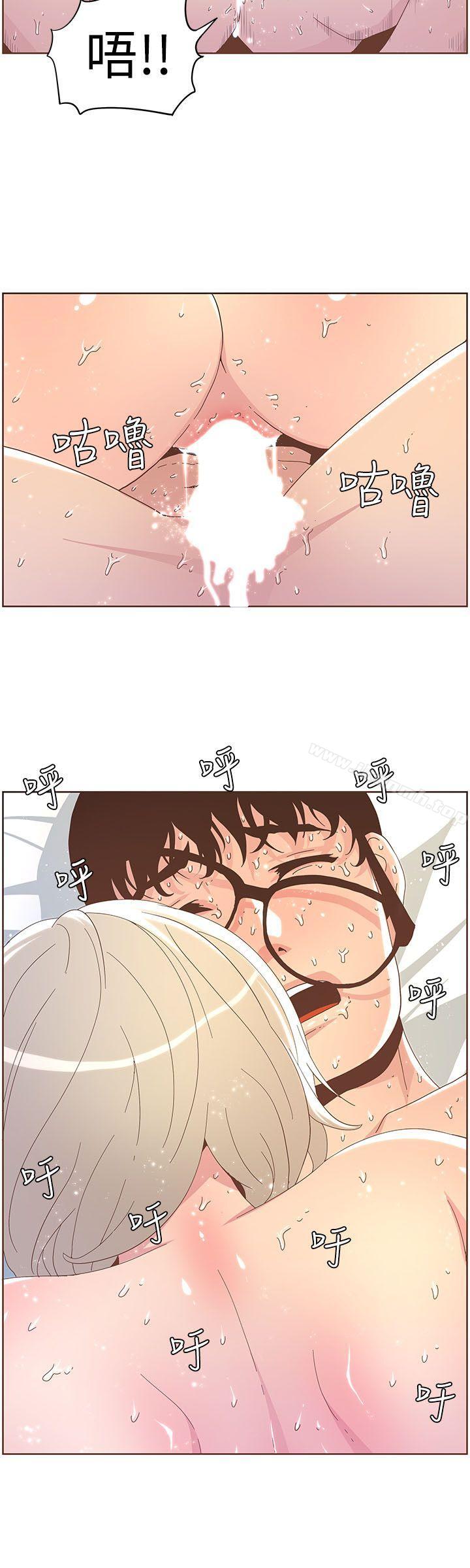 韩国漫画韩漫_迷人的她-第37话---信任越重，伤得越深在线免费阅读-韩国漫画-第17张图片