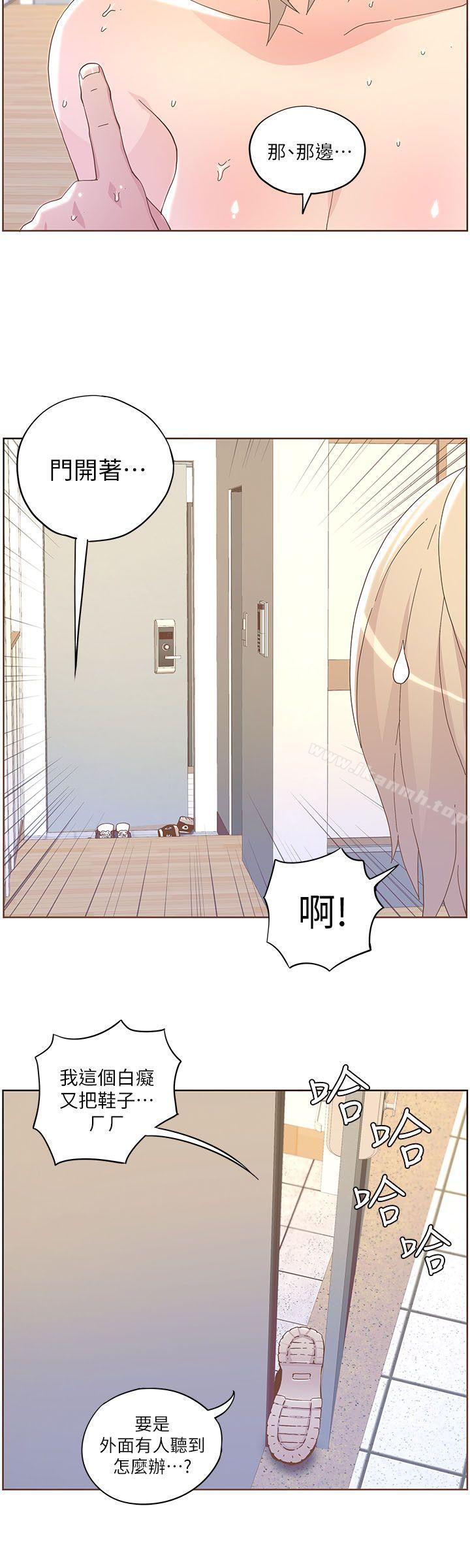 韩国漫画韩漫_迷人的她-第37话---信任越重，伤得越深在线免费阅读-韩国漫画-第20张图片