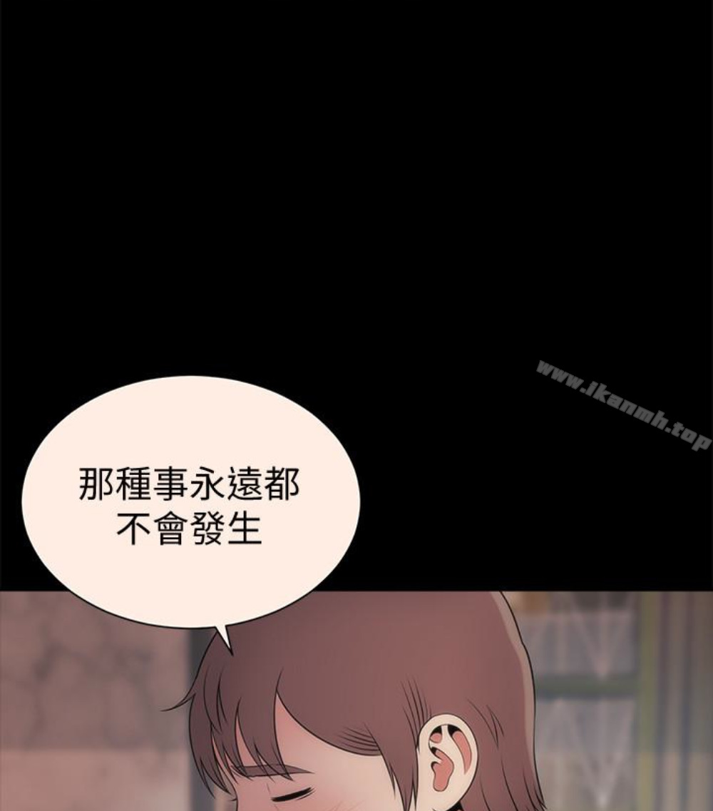 韩国漫画隔壁母女韩漫_隔壁母女-第17话-母女遭遇危机在线免费阅读-韩国漫画-第84张图片