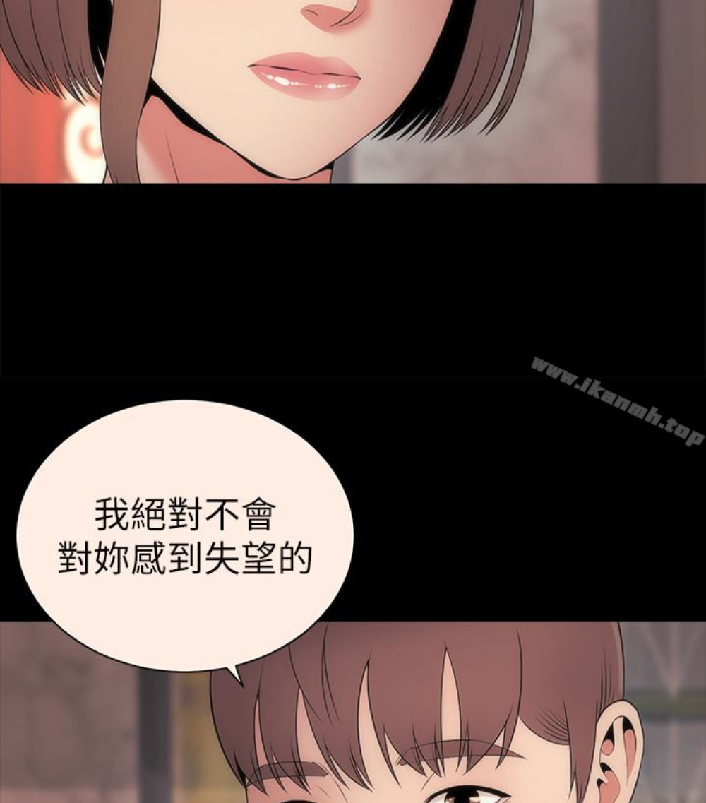 韩国漫画隔壁母女韩漫_隔壁母女-第17话-母女遭遇危机在线免费阅读-韩国漫画-第86张图片