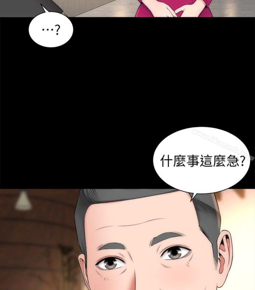 韩国漫画隔壁母女韩漫_隔壁母女-第17话-母女遭遇危机在线免费阅读-韩国漫画-第101张图片