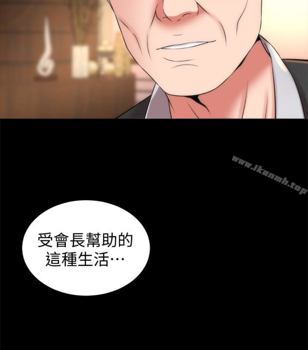 韩国漫画隔壁母女韩漫_隔壁母女-第17话-母女遭遇危机在线免费阅读-韩国漫画-第102张图片