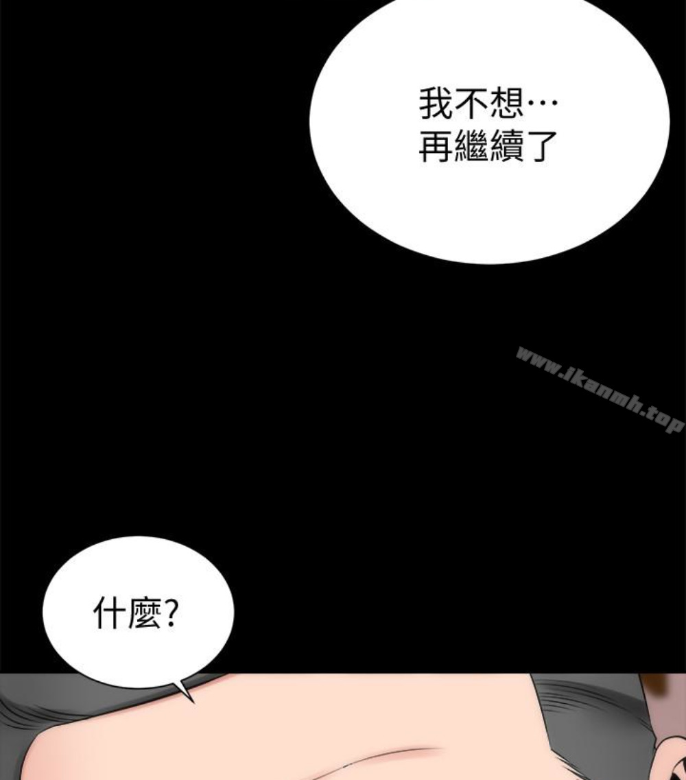 韩国漫画隔壁母女韩漫_隔壁母女-第17话-母女遭遇危机在线免费阅读-韩国漫画-第105张图片