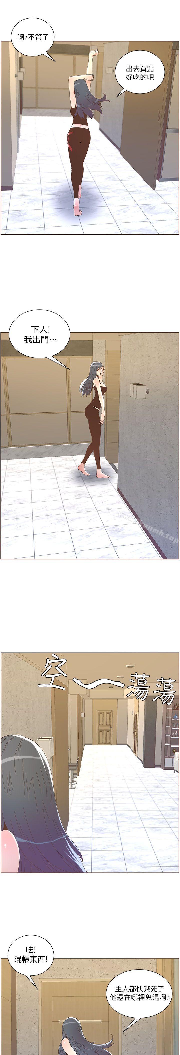 韩国漫画韩漫_迷人的她-第38话---颱风艾利在线免费阅读-韩国漫画-第19张图片