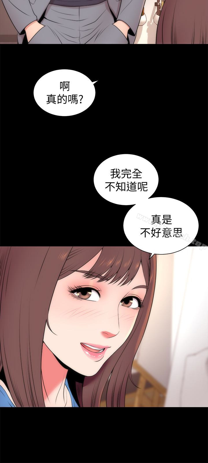 韩国漫画隔壁母女韩漫_隔壁母女-第18话-院长的真面目在线免费阅读-韩国漫画-第3张图片