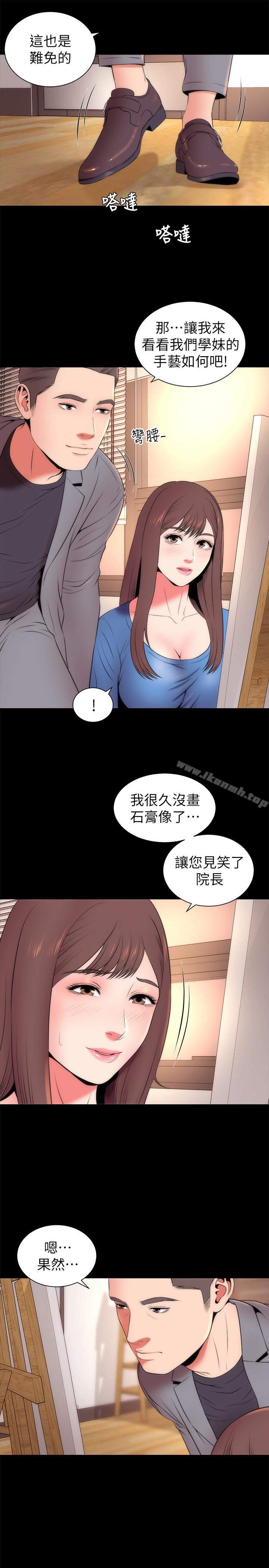 韩国漫画隔壁母女韩漫_隔壁母女-第18话-院长的真面目在线免费阅读-韩国漫画-第4张图片