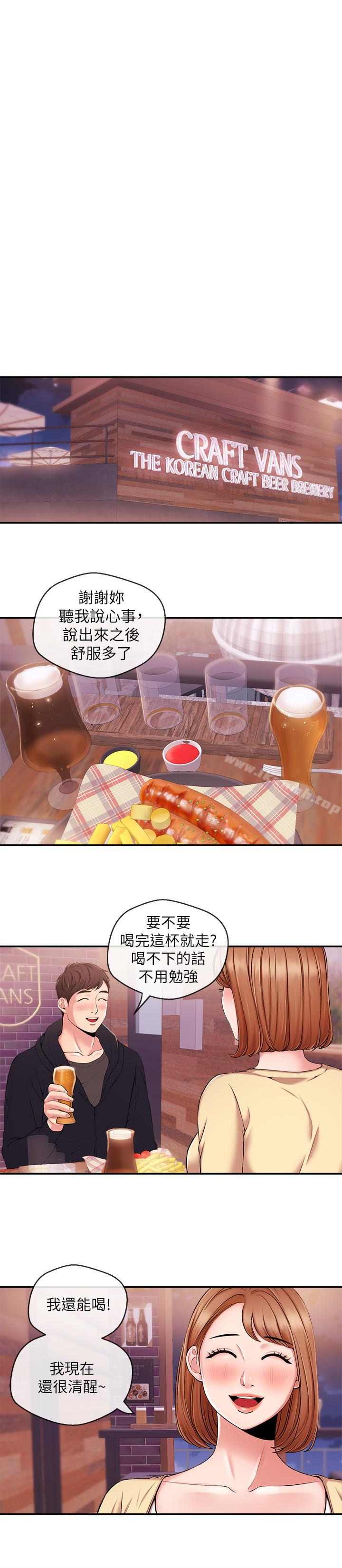 韩国漫画新闻主播韩漫_新闻主播-第18话-躺在同一张床上的后辈主播在线免费阅读-韩国漫画-第12张图片