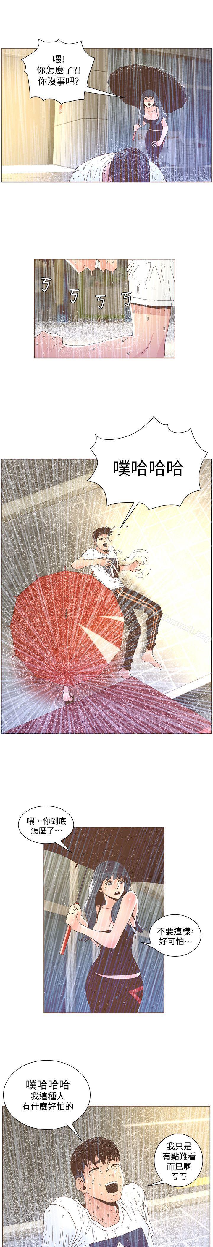 韩国漫画韩漫_迷人的她-第39话---不要离开我在线免费阅读-韩国漫画-第10张图片