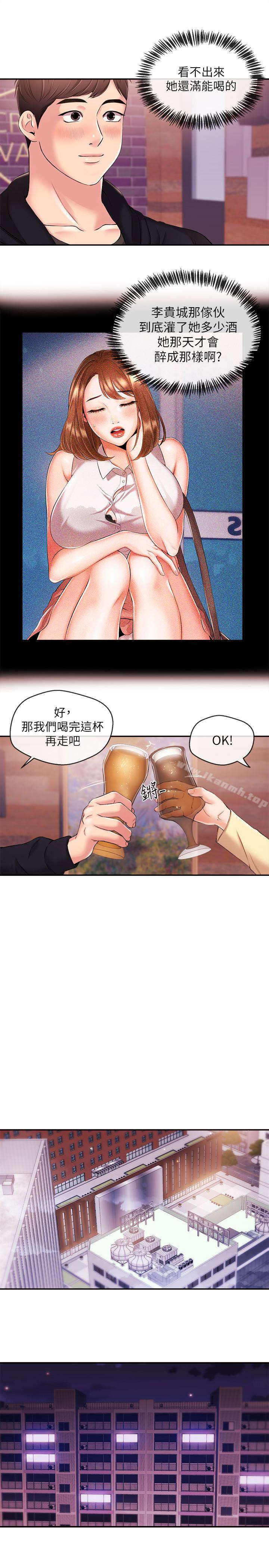 韩国漫画新闻主播韩漫_新闻主播-第18话-躺在同一张床上的后辈主播在线免费阅读-韩国漫画-第13张图片