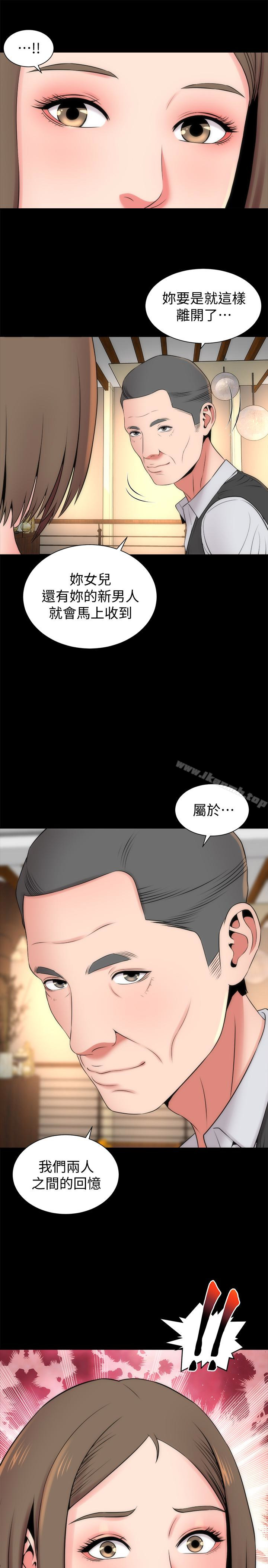 韩国漫画隔壁母女韩漫_隔壁母女-第18话-院长的真面目在线免费阅读-韩国漫画-第13张图片