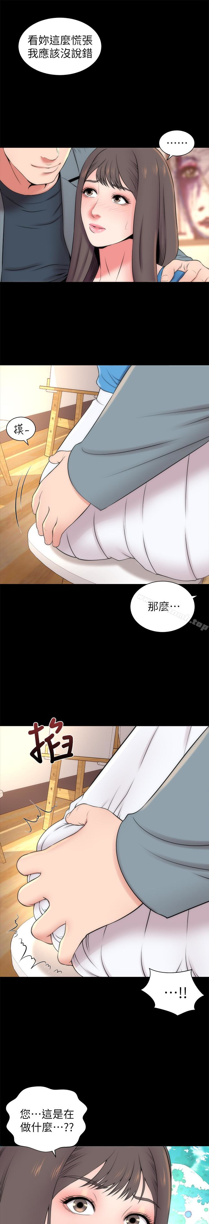 韩国漫画隔壁母女韩漫_隔壁母女-第18话-院长的真面目在线免费阅读-韩国漫画-第16张图片