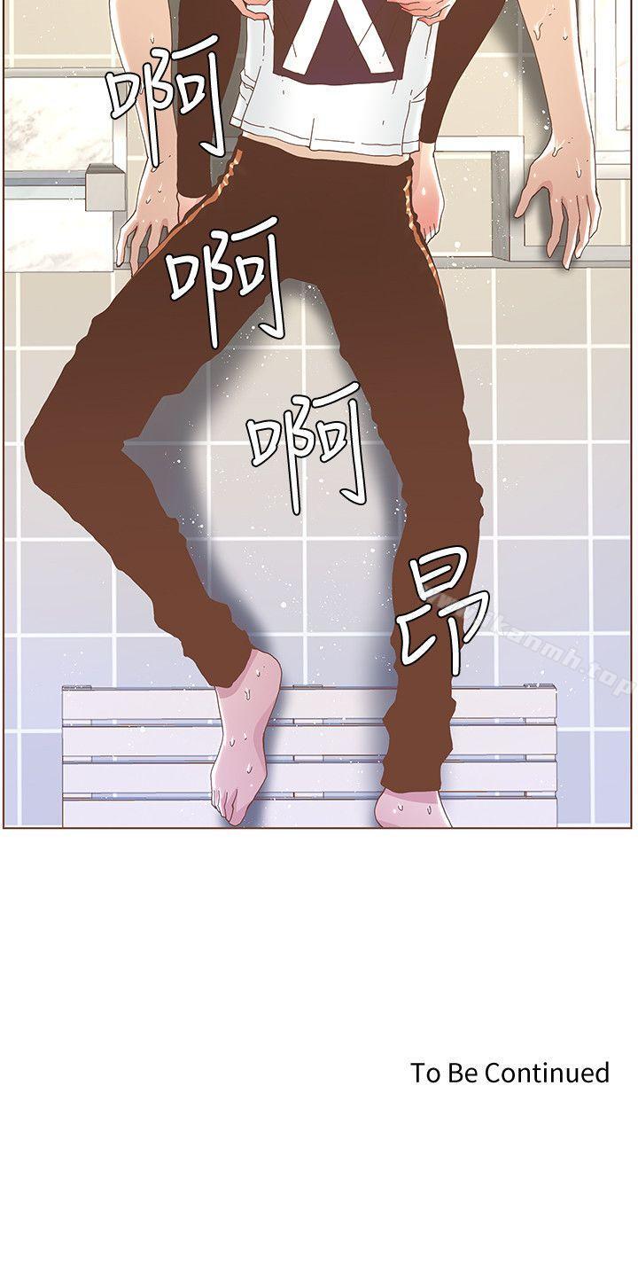 韩国漫画韩漫_迷人的她-第39话---不要离开我在线免费阅读-韩国漫画-第21张图片